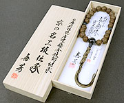 縞鉄刀木(たがやさん) 黒縞瑪瑙仕立 19珠 八本組房・紐房
