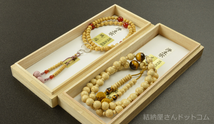浄土宗/ペア数珠（夫婦数珠） 【男性用】星月菩提樹 虎眼石仕立 吉祥梵天 九寸【女性用】星月菩提樹 瑪瑙仕立 吉祥梵天 八寸（桐箱付）