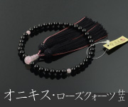略式数珠・念珠 オニキス（女性用）商品一覧 結納屋さんのお念珠