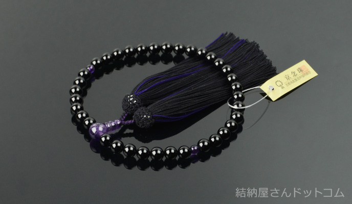 黒オニキス 紫水晶仕立 正絹蛍房（桐箱付）