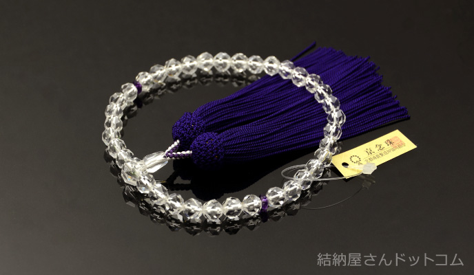 本水晶切子 紫水晶平切子仕立 正絹頭付房（桐箱付）【略式数珠（女性用 