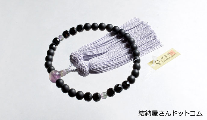 フロスト黒オニキス 蛍石仕立 正絹頭付房（桐箱付）