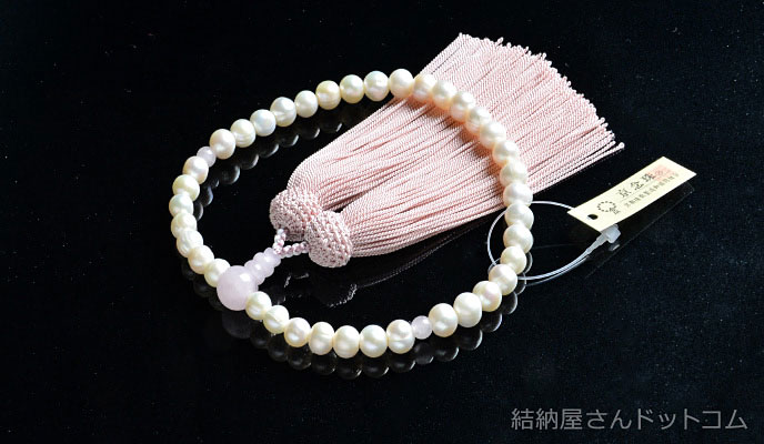 （限定品）淡水真珠 ローズクォーツ仕立 正絹頭付房（桐箱付）