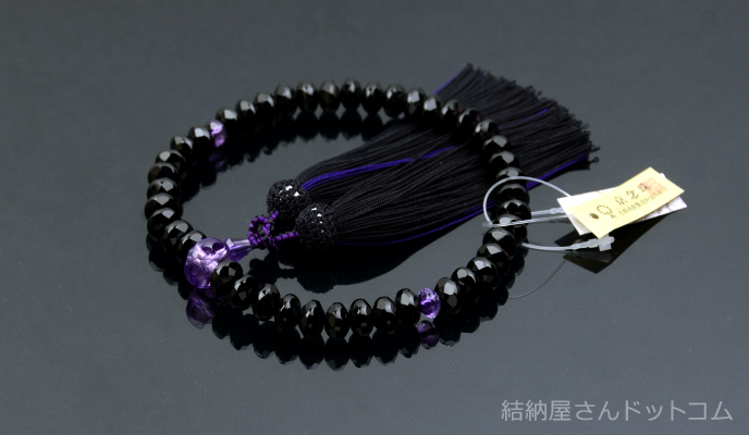 黒オニキス 6×9mm珠 紫水晶仕立 スターシェイプカット 上質正絹蓬莱房（桐箱付）