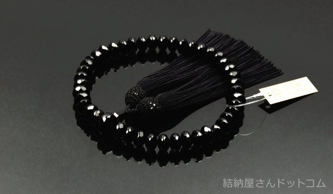 黒オニキス共仕立 スターシェイプカット 正絹枝垂房（桐箱付）