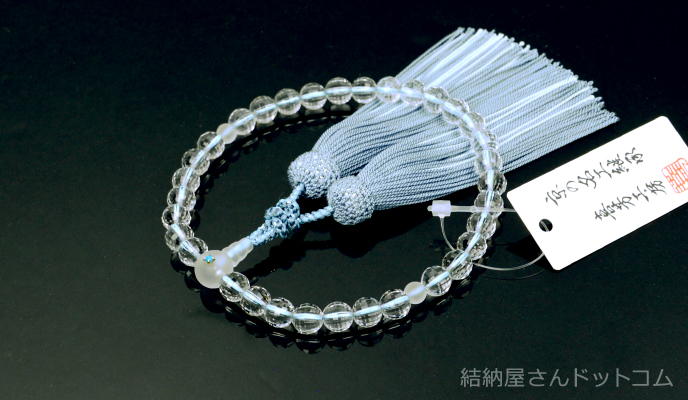 高級京念珠【喜芳工房】本水晶128面切子 霧水晶仕立 トルコ石入り 正絹蛍房（桐箱付）