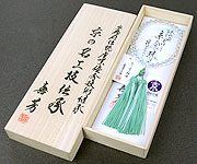 本水晶128面切子 霧水晶仕立 エメラルド入り 正絹蛍房