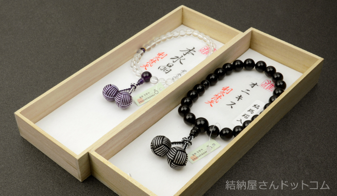 ペア数珠（夫婦数珠） 【男性用】黒オニキス 二天縞瑪瑙仕立 利久梵天房【女性用】本水晶 紫水晶仕立 利久梵天房（桐箱付）