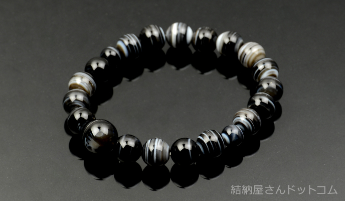 黒縞瑪瑙共仕立 10mm珠【内径約18cm】