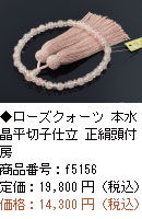 おすすめ商品９