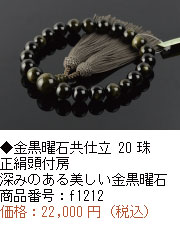 おすすめ商品５