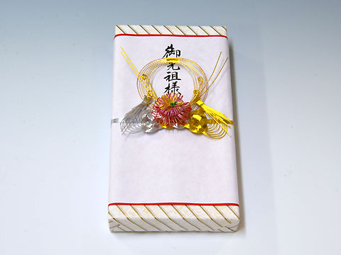 無料で毛筆筆耕致します。