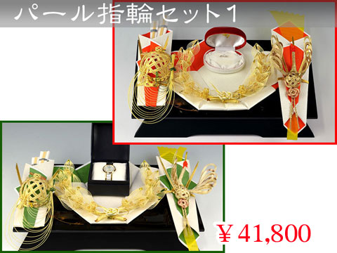 パール指輪1 同時交換セット