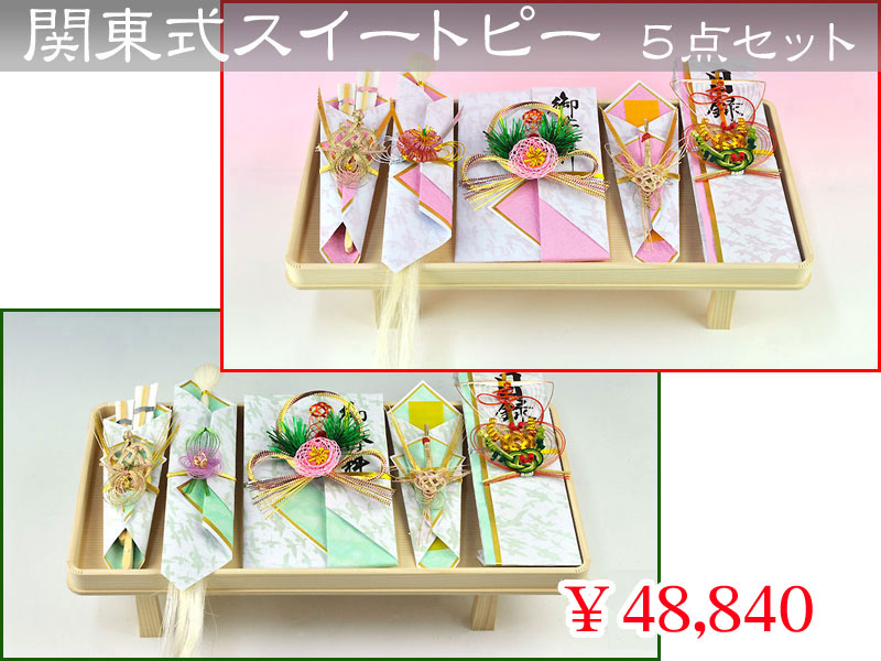 関東式スイートピー５点セット