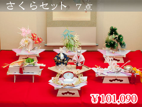 さくらセット 7点