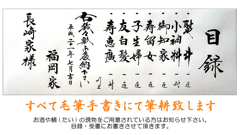 目録サンプル