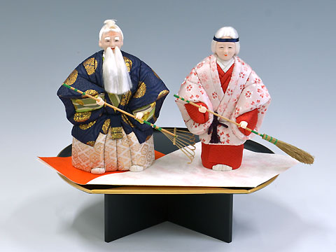 高砂人形