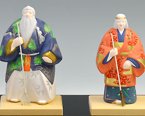高砂人形 白寿（大）