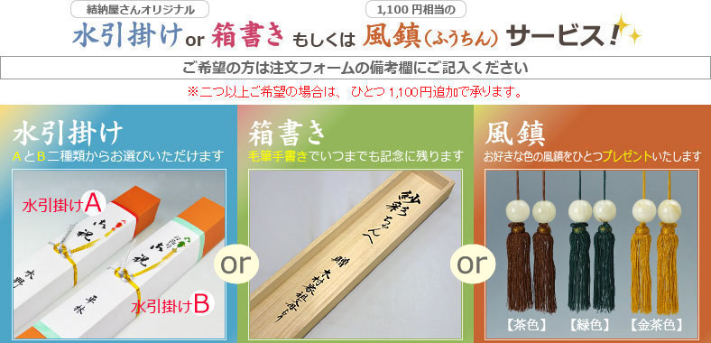 端午の節句掛け軸 北沢利輝作 菖蒲に兜