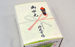 熨斗掛け