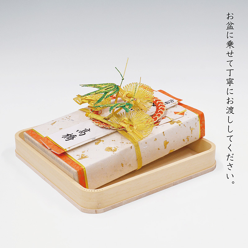 結納金金子箱【錦】