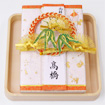 結納金金子箱 【錦】 ＋ 白木台