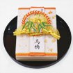 結納金金子箱 【錦】 ＋ 黒塗丸盆