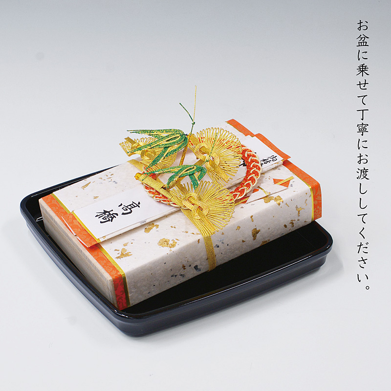 結納金金子箱【錦】