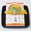 結納金金子箱 【錦】 ＋ 黒塗角盆